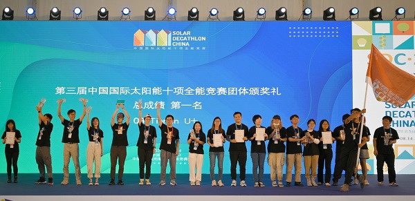英利嘉盛助力天津大学联队夺得国际太阳能竞赛冠军