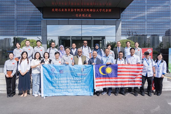 马来西亚彭亨大学代表团到访英利集团