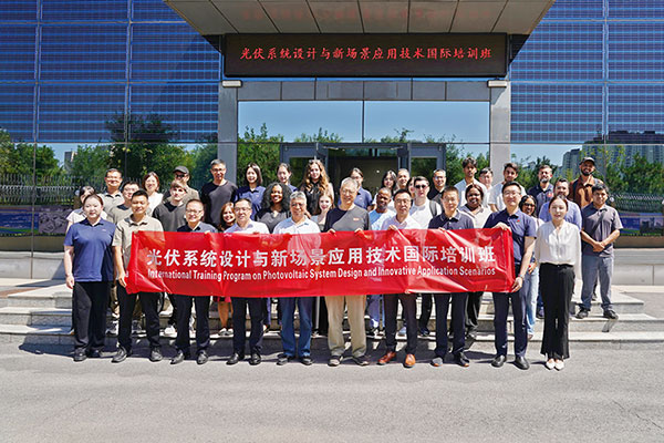科技部发展中国家技术培训班在英利集团开班